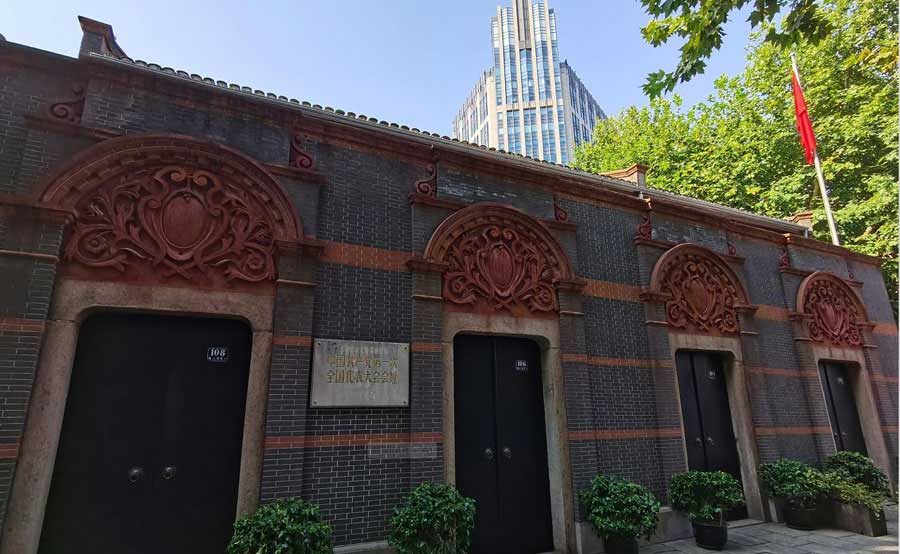 中共一大紀念館